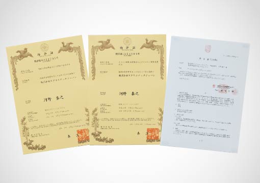 評定書