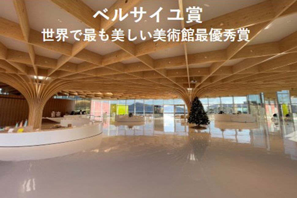 事例写真