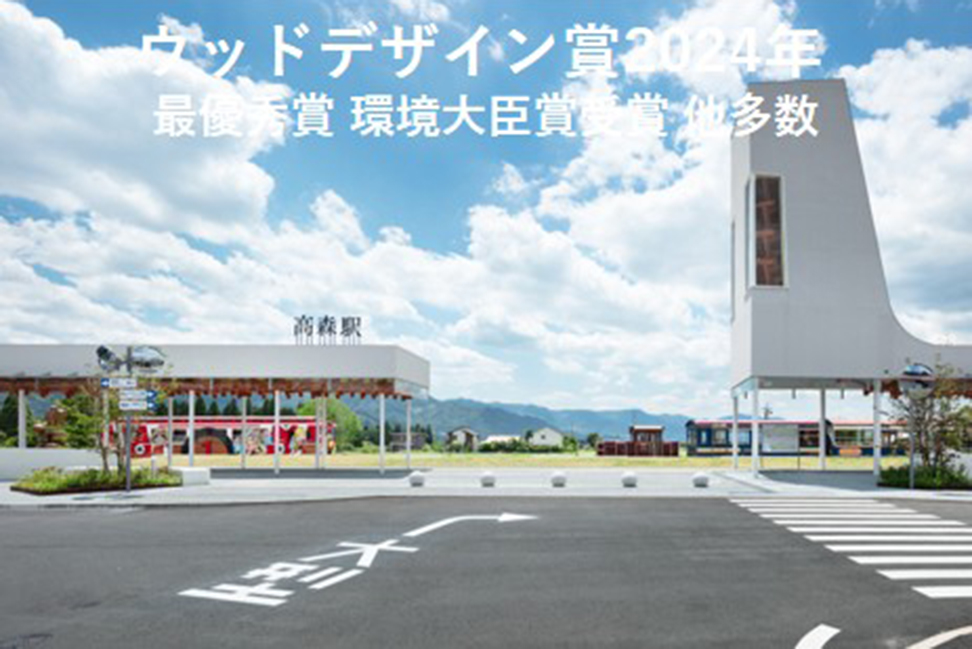 事例写真