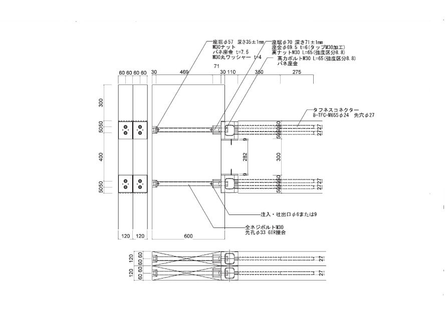 RF柱-梁接合部詳細