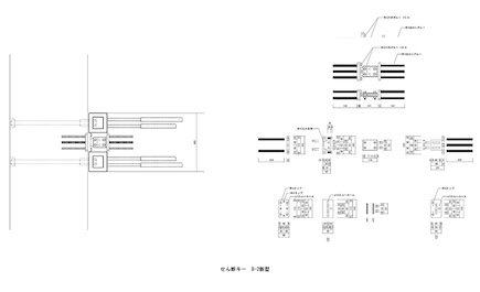 せん断キーB-2改良型