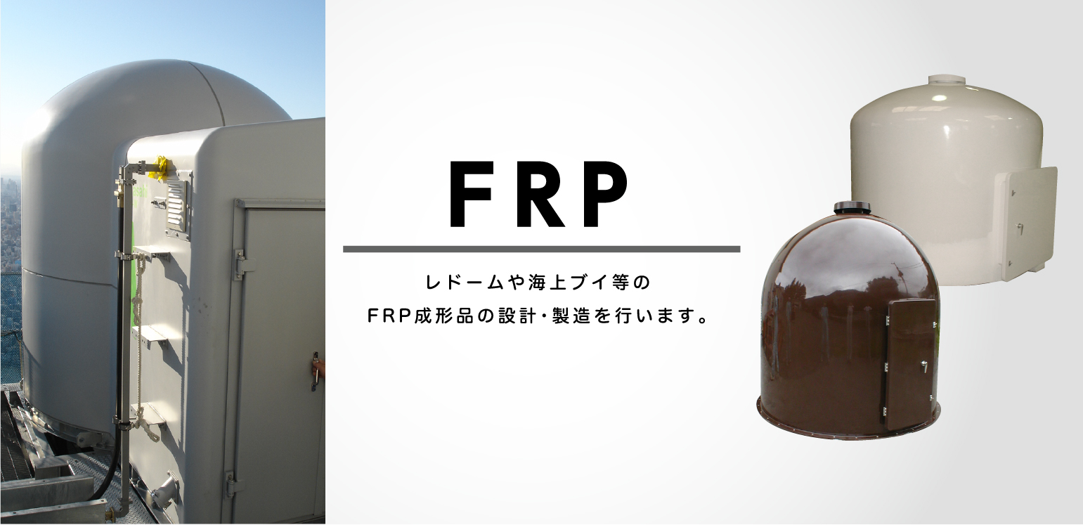 FRP